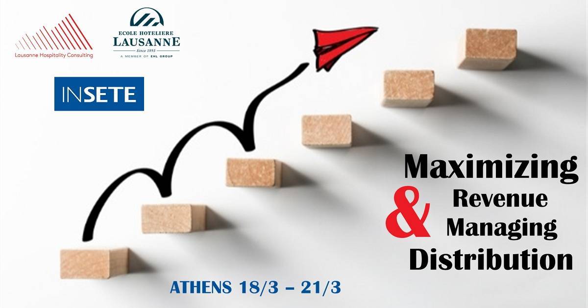 To INΣΕΤΕ φέρνει στην Αθήνα τη Lausanne Hospitality Consulting