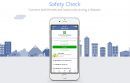 Ήρθε το "Safety Check"- Δηλώστε ασφαλής στο Facebook σε περίπτωση φυσικής καταστροφής