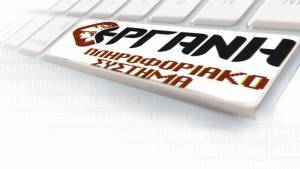 Εργάνη: Θετικό το ισοζύγιο προσλήψεων-αποχωρήσεων τον Ιανουάριο