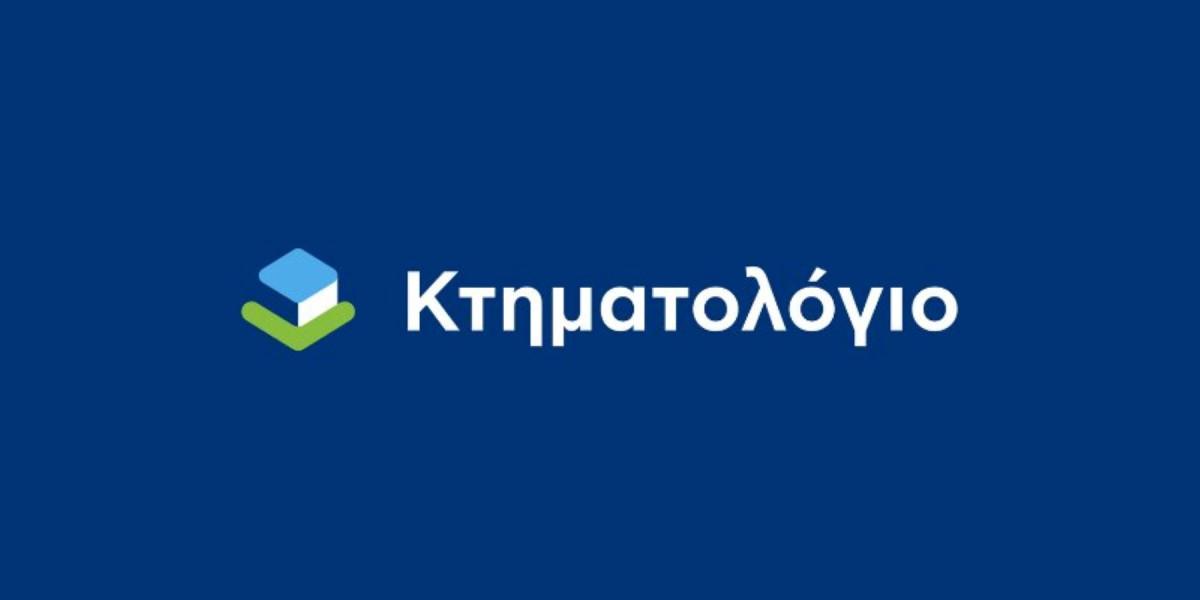 Κτηματολόγιο: Ανάρτηση των Πινάκων και Διαγραμμάτων στους Δήμους Καλλιθέας και Παλαιού Φαλήρου