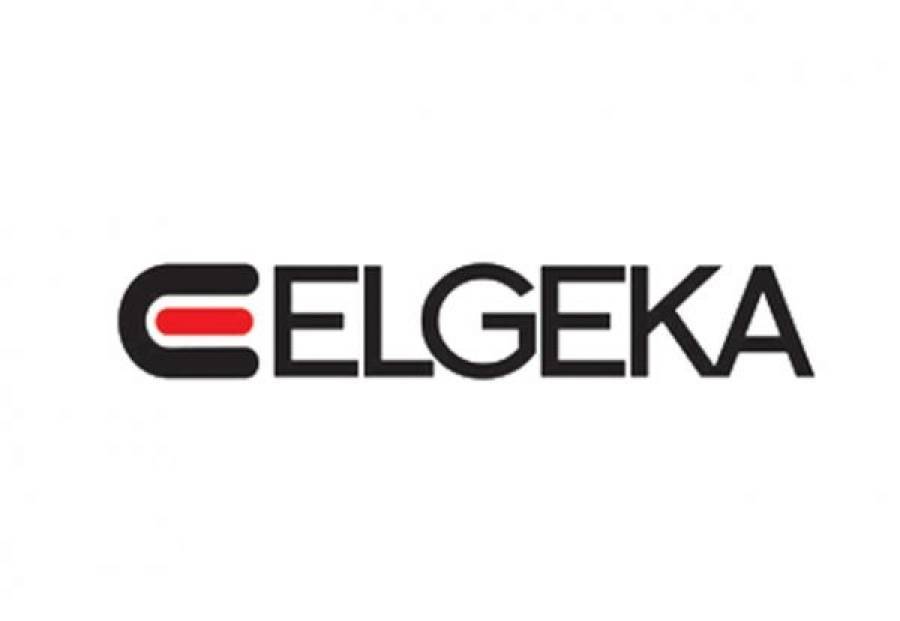 Ελγέκα: Εγκρίθηκε η χορήγηση δανείου στη θυγατρική G.S.B.G.