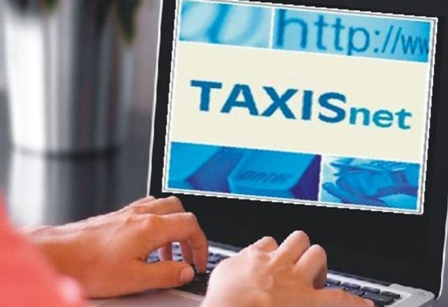 Οικονόμου: Διευρύνουμε την αυθεντικοποίηση μέσω Taxisnet για διευκόλυνσή των πολιτών