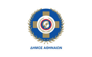 Δήμος Αθηναίων: Ανοιχτές οι κλιματιζόμενες λέσχες φιλίας λόγω καύσωνα