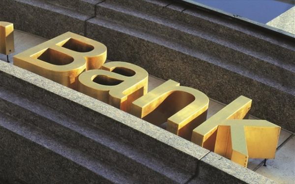 Bundesbank : Οι ελληνικές τράπεζες βρίσκονται στο παρά 5΄