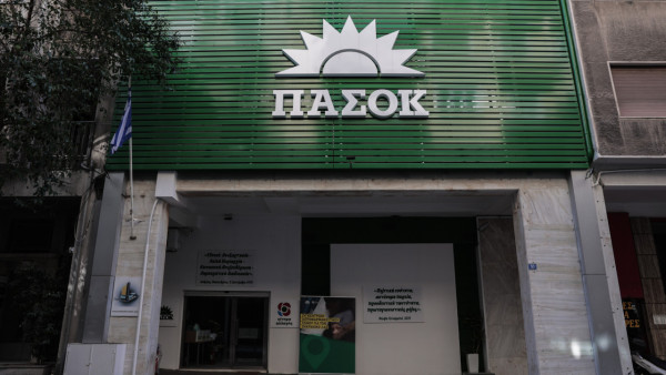 ΠΑΣΟΚ: Διαρκής η υποβάθμιση των συστημάτων ασφαλείας