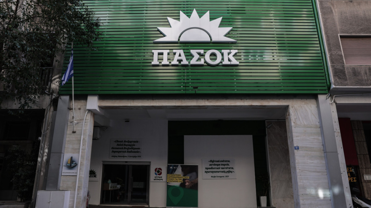 ΠΑΣΟΚ: Διαρκής η υποβάθμιση των συστημάτων ασφαλείας