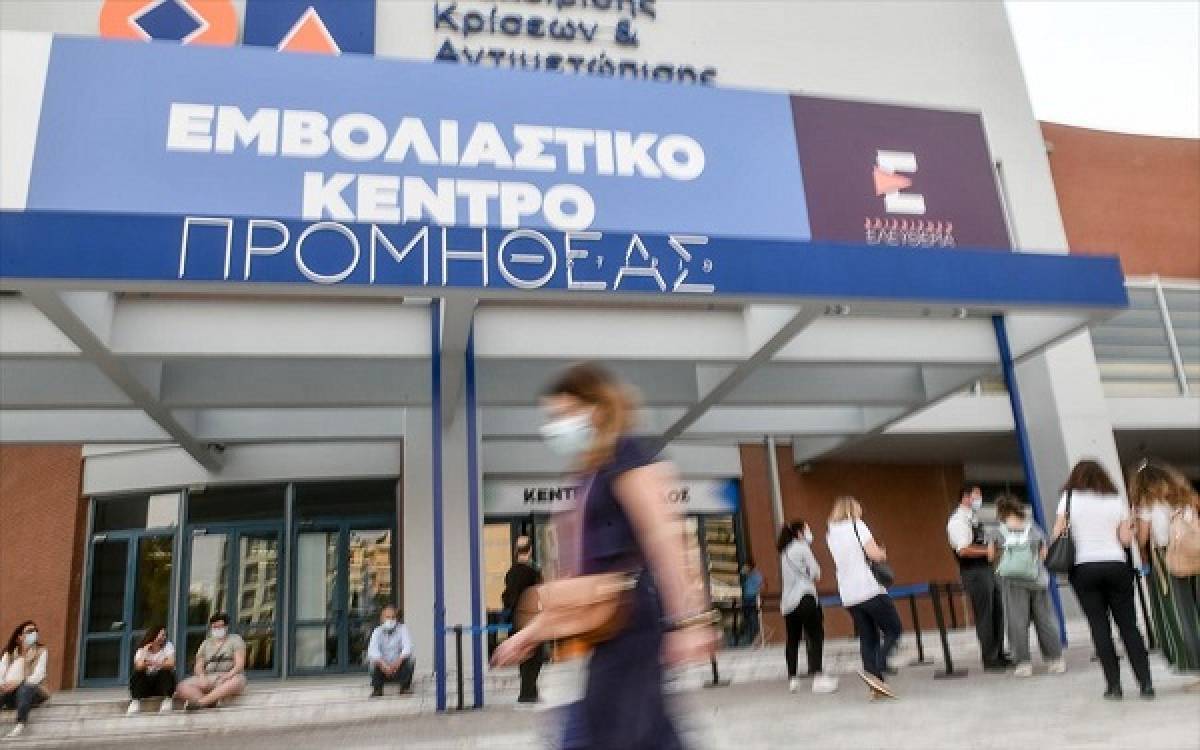 Ανοίγουν τα ραντεβού για την τρίτη δόση του εμβολίου-Ποιους αφορά