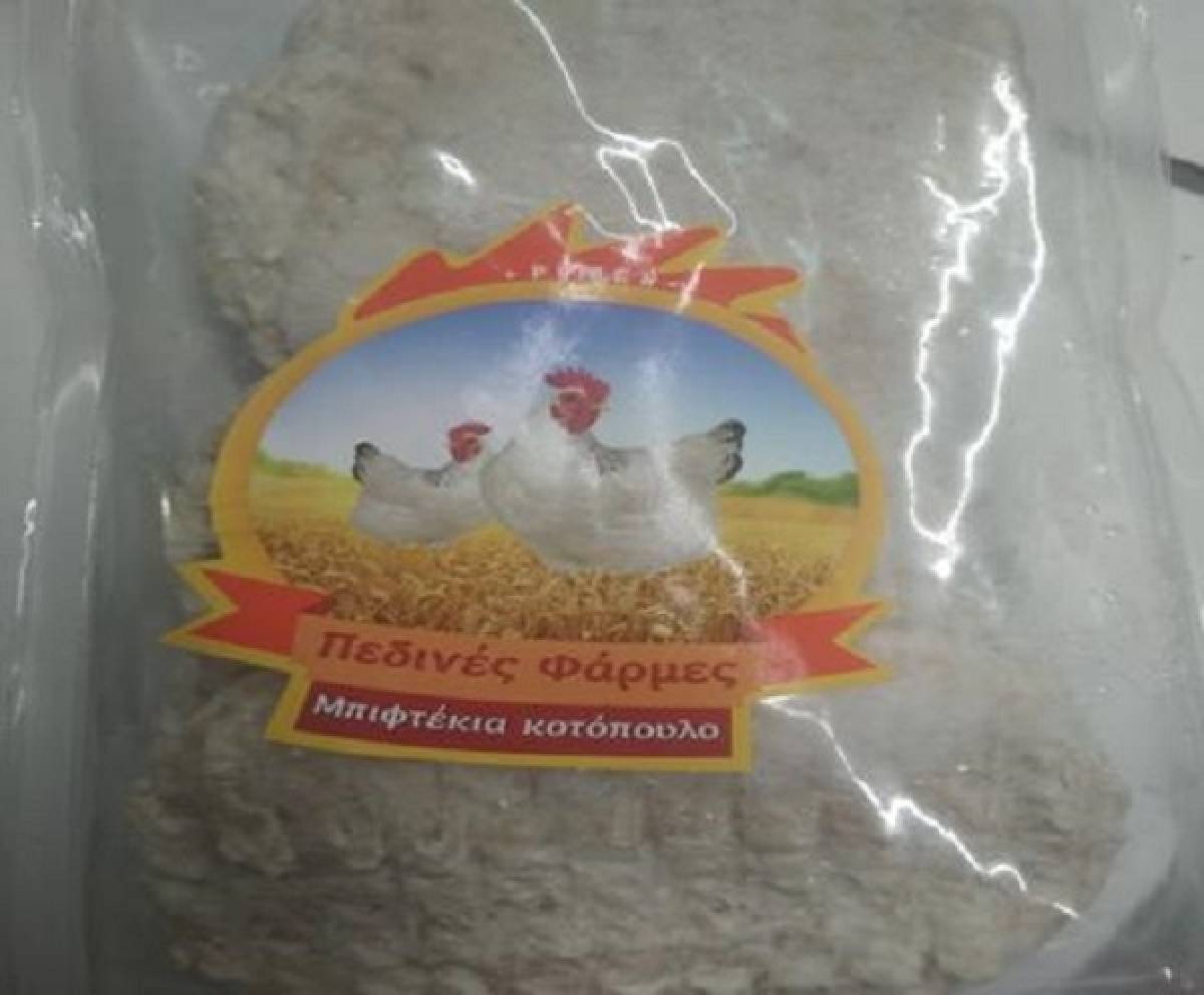 Ο ΕΦΕΤ ανακαλεί κατεψυγμένα μπιφτέκια κοτόπουλο με σαλμονέλα
