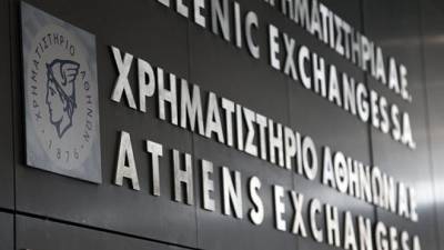 Ισχνή άνοδος στο Χρηματιστήριο Αθηνών με απουσία επενδυτών