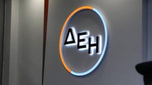 ΔΕΗ: Στις 30/4 η ΓΣ για τροποποίηση της πολιτικής αποδοχών