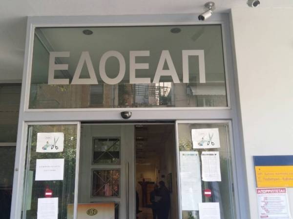 Εξόφληση παλαιών χρεών του ΕΔΟΕΑΠ στις Ενώσεις του Τύπου