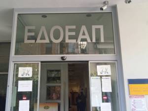 Εξόφληση παλαιών χρεών του ΕΔΟΕΑΠ στις Ενώσεις του Τύπου