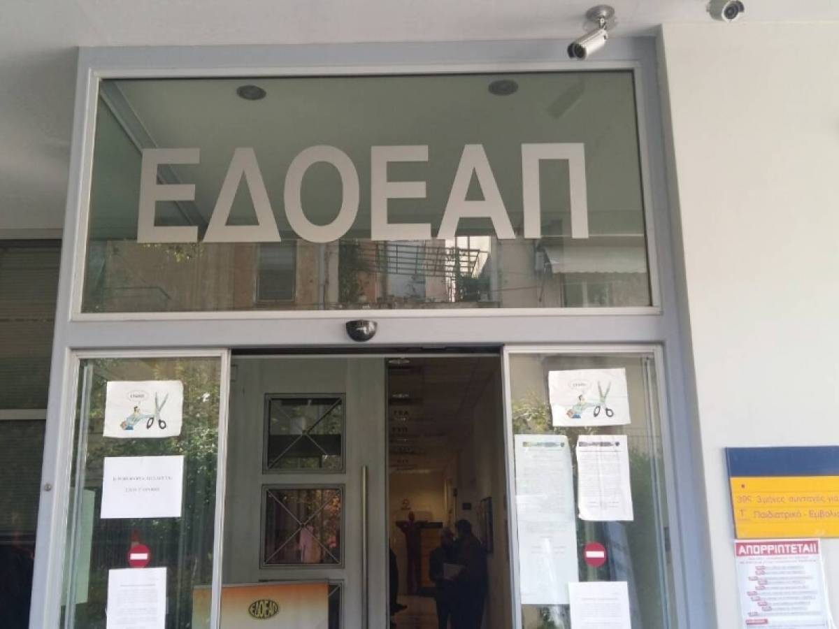 Εξόφληση παλαιών χρεών του ΕΔΟΕΑΠ στις Ενώσεις του Τύπου