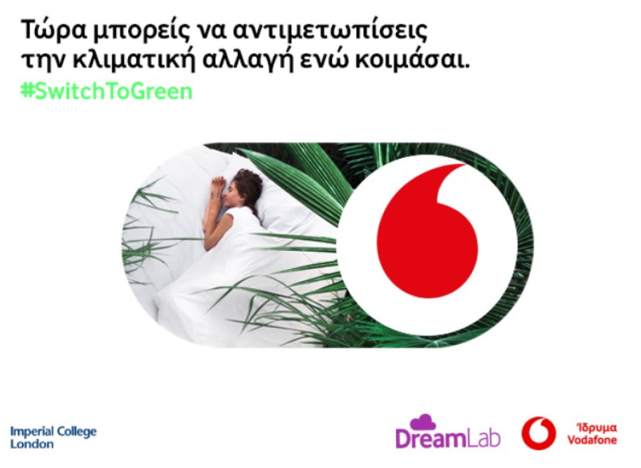DreamLab-Vodafone: Συμβολή στην έρευνα για την αντιμετώπιση της κλιματικής αλλαγής