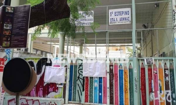 Ανάληψη ευθύνης για την κλοπή της κάλπης στα Εξάρχεια