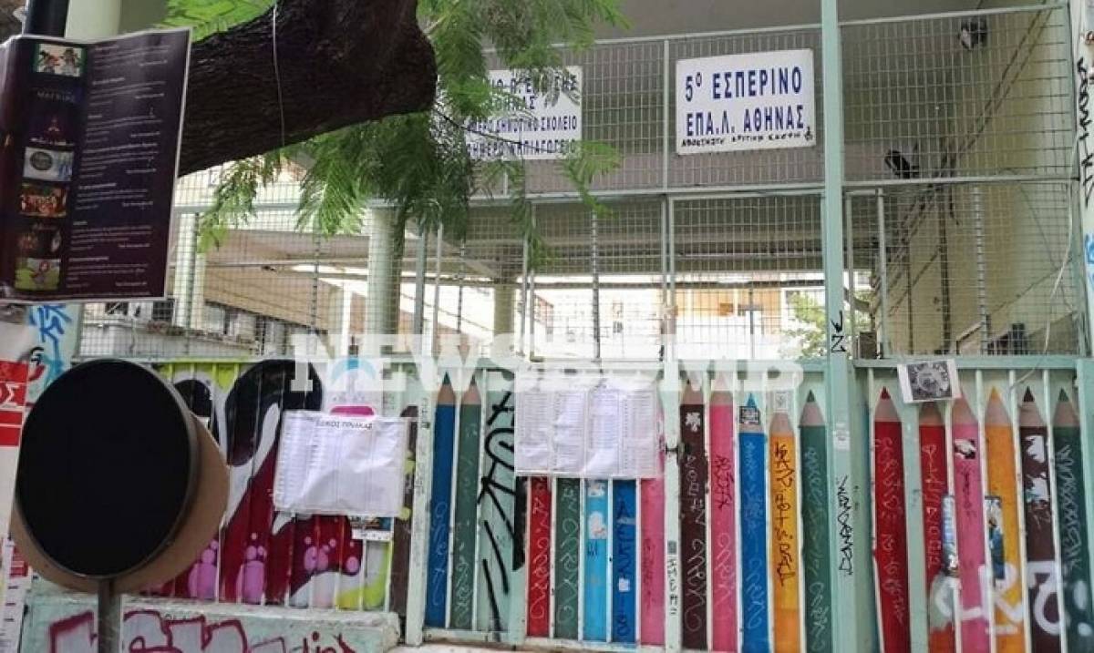 Ανάληψη ευθύνης για την κλοπή της κάλπης στα Εξάρχεια