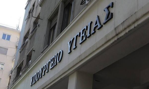 Νέοι διοικητές σε νοσοκομεία