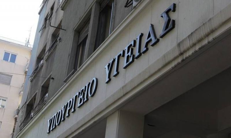 Νέοι διοικητές σε νοσοκομεία
