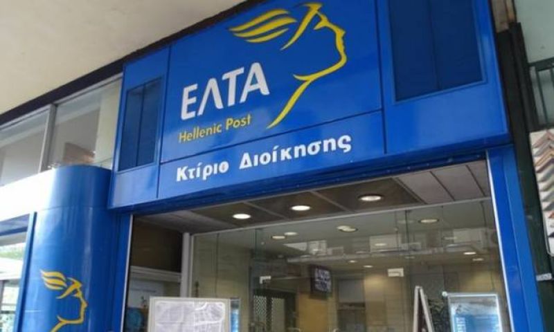 ΕΛΤΑ: Εισέπραξαν 3,9 εκατ. ευρώ από οφειλές δημόσιων φορέων