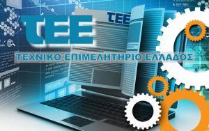 Αγιά Σοφιά: Επιστολή ΤΕΕ σε διεθνείς φορείς-Ψήφισμα της Διοικούσας Επιτροπής