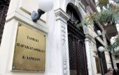 ΤΠΔ:Με στόχο την ανάκαμψη και τη στήριξη των τοπικών κοινωνιών