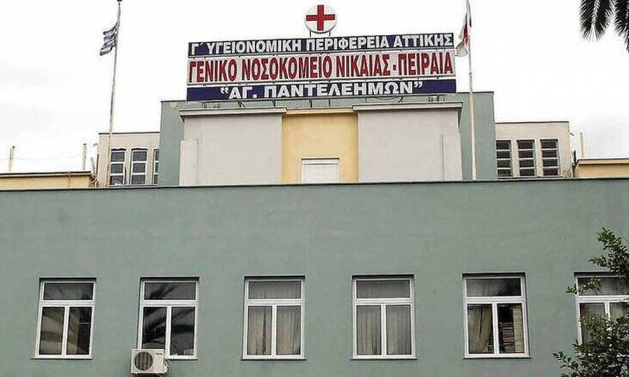 Στο Γενικό Κρατικό Νίκαιας ο Ρουβίκωνας