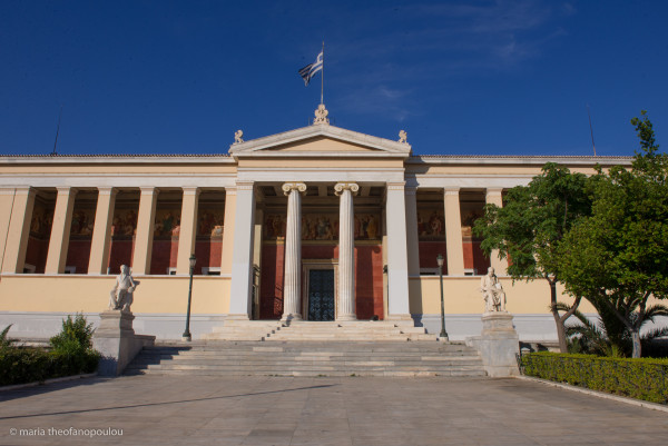 Πανεπιστήμιο Αθηνών: Ξεκινάει Ταχύρρυθμο Πρόγραμμα Κατάρτισης για ξεναγούς