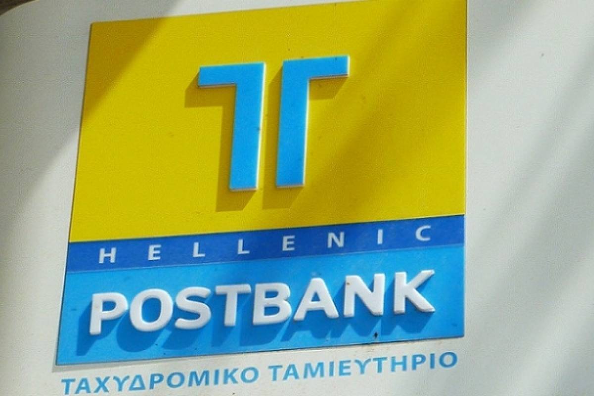Έχασαν τη μάχη στο ΣτΕ οι μέτοχοι του Ταχυδρομικού Ταμιευτηρίου