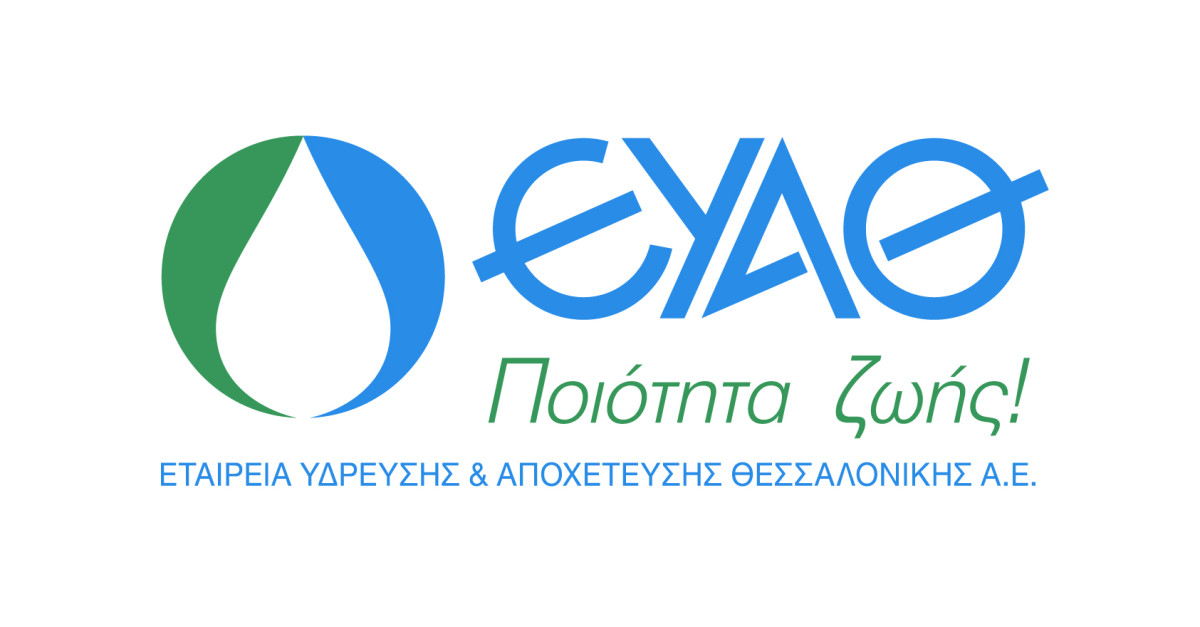 ΕΥΑΘ: 50.000 νέα υδρόμετρα για μείωση του υδάτινου αποτυπώματος
