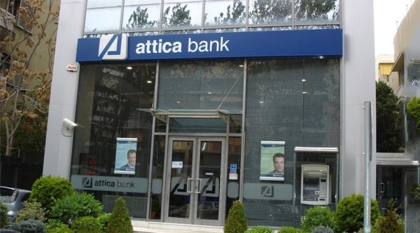 Τι αναφέρει το πόρισμα της ΤτΕ για την Attica Bank