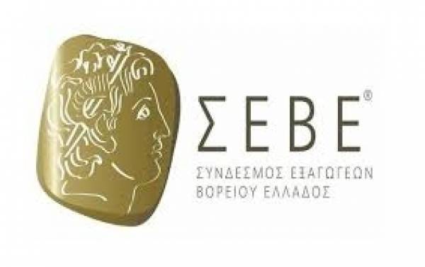 ΣΕΒΕ: Η Ελλάδα επανέρχεται στις εμπορεύσιμες χώρες