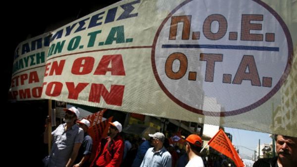 Τους πήραν στο «ψιλό»: «Τσίπρα κουνήσου, τελειώνει η σύμβασή σου», φώναζαν οι διαδηλωτές της ΠΟΕ-ΟΤΑ