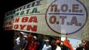 Τους πήραν στο «ψιλό»: «Τσίπρα κουνήσου, τελειώνει η σύμβασή σου», φώναζαν οι διαδηλωτές της ΠΟΕ-ΟΤΑ