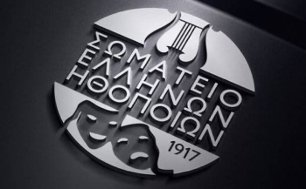 ΣΕΗ: 25 νέες καταγγελίες κατά ηθοποιού και σεναριογράφου