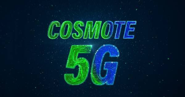COSMOTE: 80% κάλυψη 5G έως το τέλος του 2022