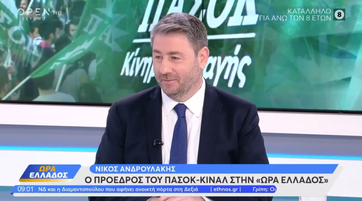 Παραίτηση Φλωρίδη ζητά ο Ανδρουλάκης – «Δεν μπορεί να σταθεί ως υπουργός»