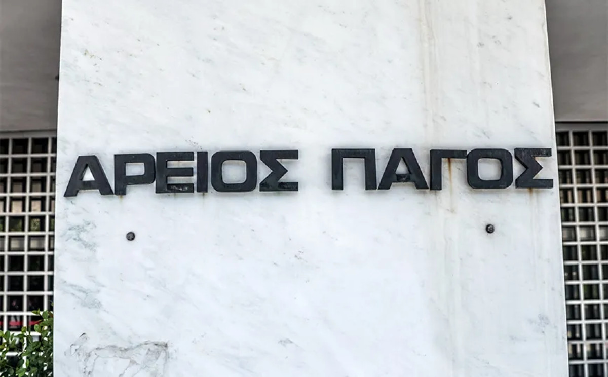Δεν θα επανεξετάσει την υπόθεση των υποκλοπών ο Άρειος Πάγος – Πολιτικές αντιδράσεις