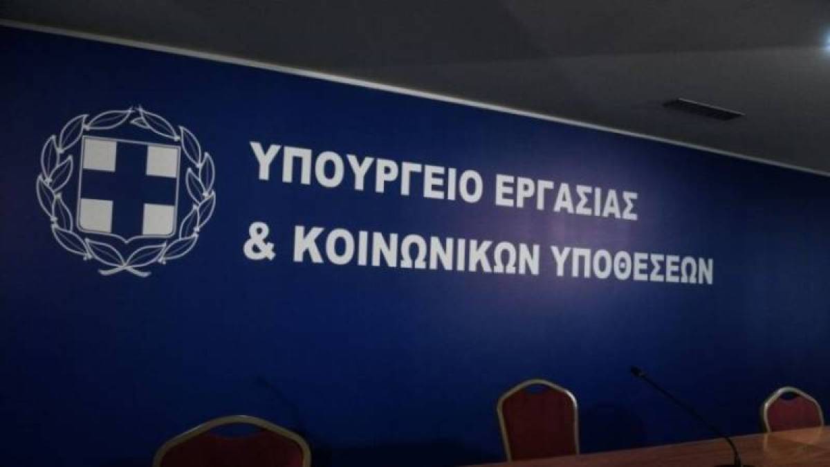 Τροποποιείται η ρύθμιση για τις άδειες νόσησης λόγω κορονοϊού
