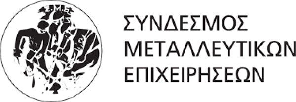Σύνδεσμος Μεταλλευτικών Επιχειρήσεων: «Καμπανάκι» για το Χωροταξικό του Τουρισμού