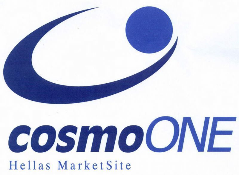 Βραβείο στην cosmoONE για εφαρμογή σε Δημόσια Νοσοκομεία