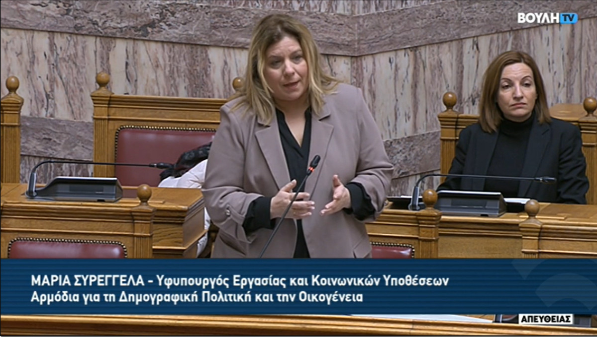 Συρεγγέλα: Εργαζόμαστε σκληρά για να προστατεύσουμε κάθε γυναίκα