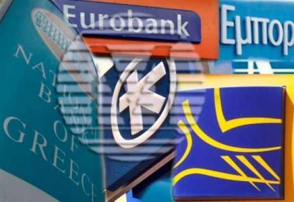 Ιστορικές ζημιές 28 δισ. ευρώ κατέγραψαν οι τράπεζες 