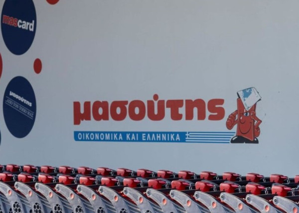 Νέες επενδύσεις και διεύρυνση του δικτύου καταστημάτων για τη Μασούτης