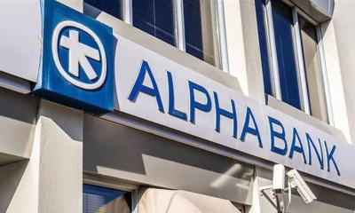 Alpha Bank: Από 16/2 σε διαπραγμάτευση οι 700.783 νέες μετοχές