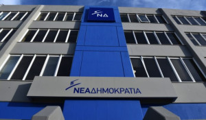 Απεβίωσε ο πρώην βουλευτής της ΝΔ Γιώργος Αλεξόπουλος