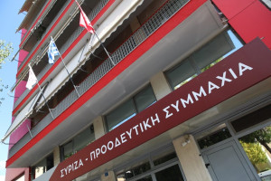 ΣΥΡΙΖΑ: Ο Μαρινάκης με Fake News αποπροσανατολίζει την κοινή γνώμη