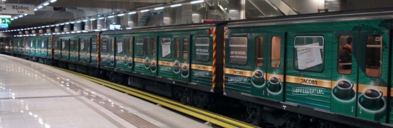 Χάνει 2 εκατ. ευρώ ετησίως η ΣΤΑΣΥ από άγονο διαγωνισμό