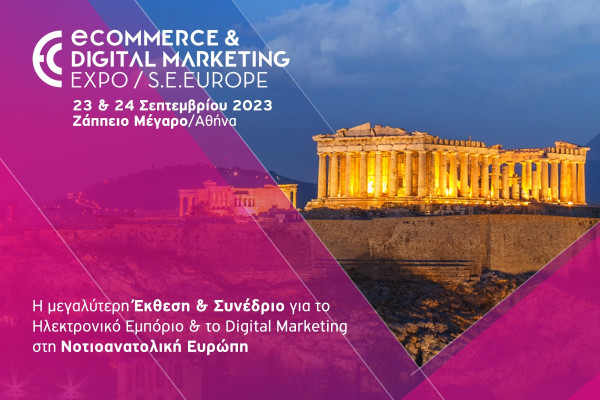 Στην τελική ευθεία η διοργάνωση της ECDM Expo SE Europe 2023