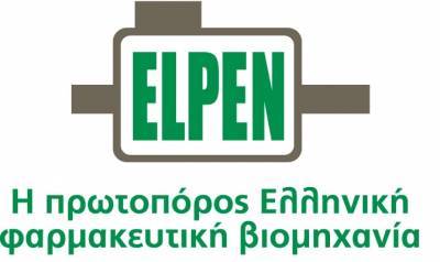 Ανάκληση προϊόντων από την ELPEN