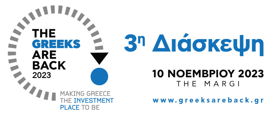 Τον Νοέμβριο η 3η Διάσκεψη THE GREEKS ARE BACK 2023
